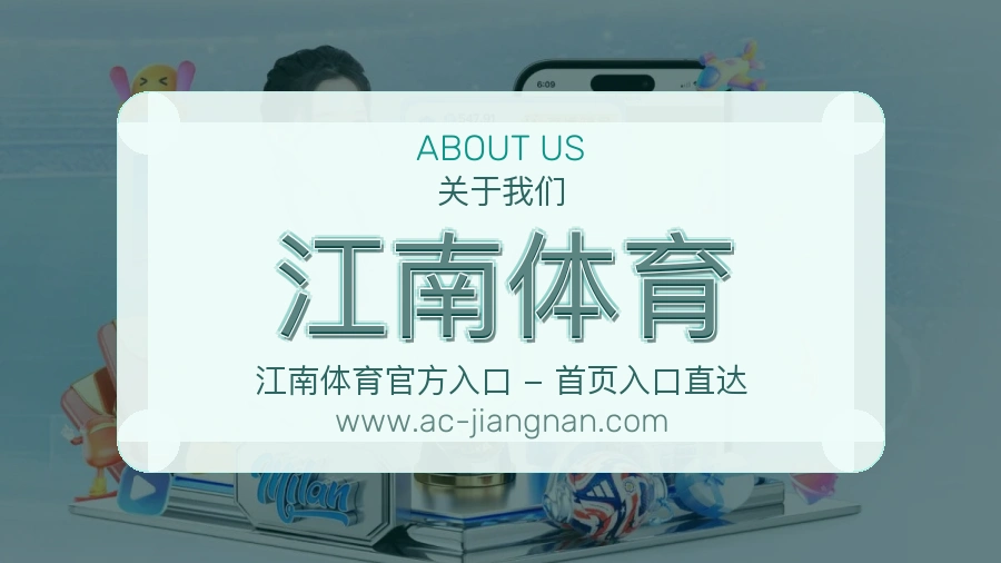 平台展示