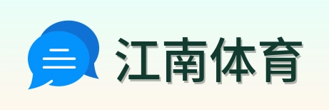 江南体育 Logo